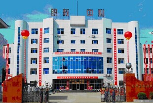 南郑区职业教育中心