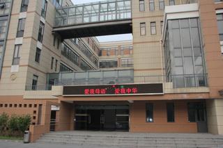 上海市杨浦职业技术学校环境、学校图片