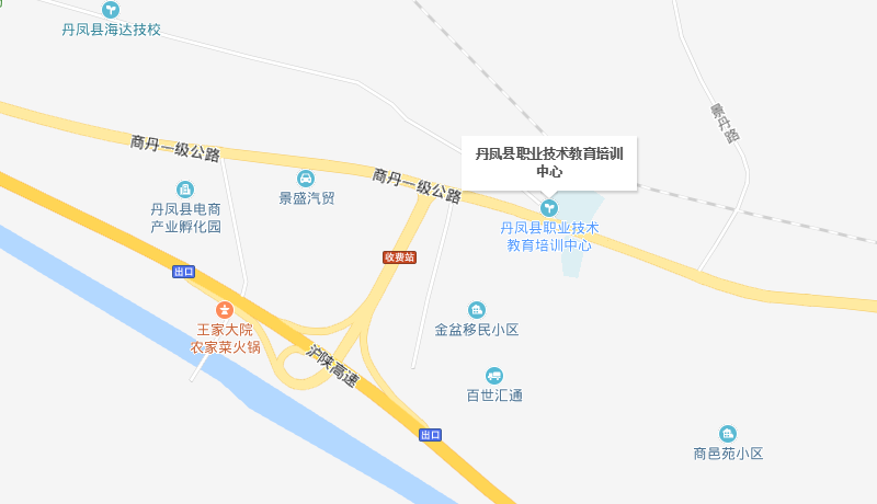 丹凤县职业技术教育中心地址