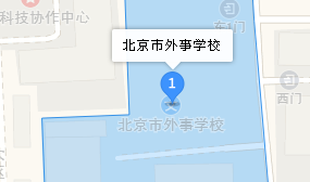 北京市外事学校地址、学校乘车路线