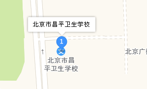 北京市昌平卫生学校地址、学校乘车路线