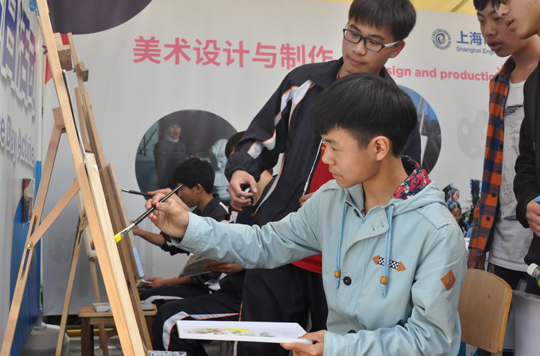 上海市工程技术管理学校开设专业、有哪些专业