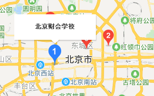 北京财经学校地址、学校乘车路线