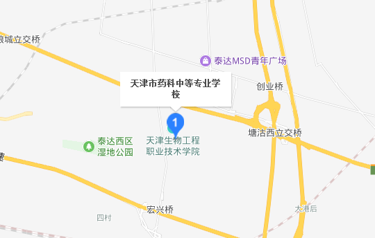 天津市药科中等专业学校地址、校园在哪里