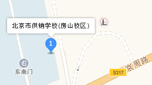 北京市供销学校地址、学校乘车路线