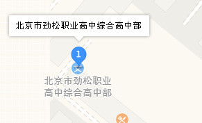 北京市新源里职业高中地址、学校乘车路线