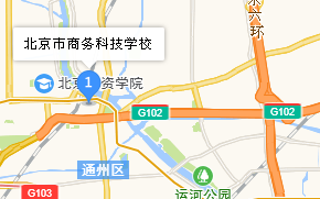 北京市商务科技学校地址、学校乘车路线