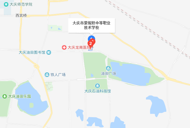 大慶市蒙妮坦中等職業(yè)技術(shù)學(xué)校地址、校園在哪里