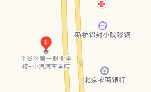 北京市平谷区第一职业学校地址、学校乘车路线