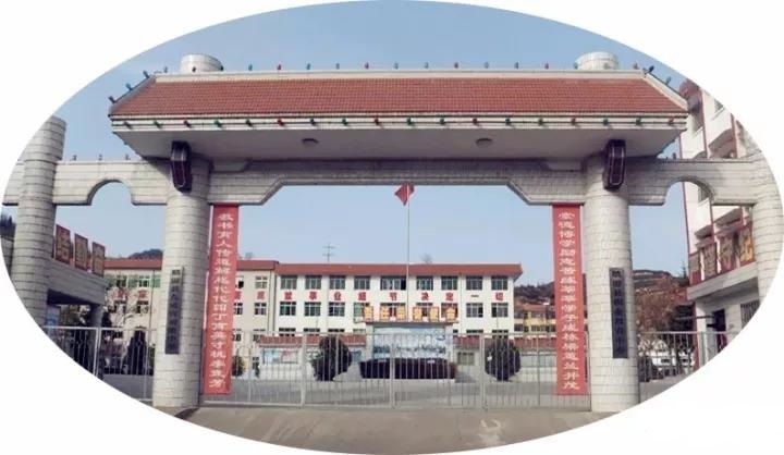 麟游县职业教育中心