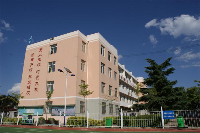 陇县职业教育中心