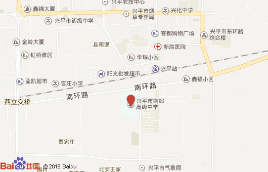兴平市职业教育中心地址