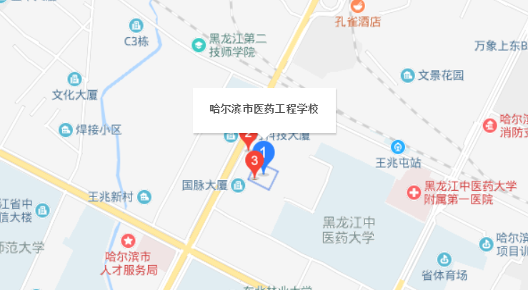 哈尔滨市医药工程学校地址、校园在哪里