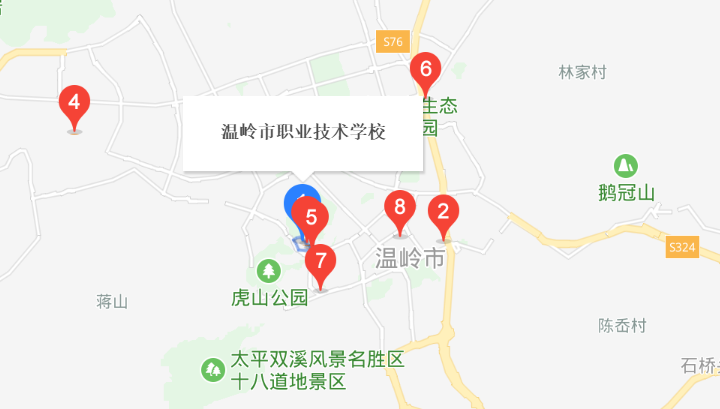 溫嶺市職業(yè)技術(shù)學(xué)校地址、校園在哪里