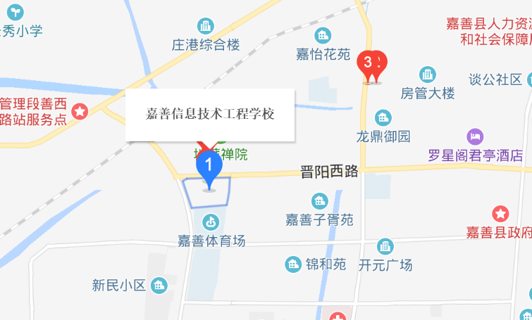 嘉善信息技術(shù)工程學(xué)校地址、校園在哪里