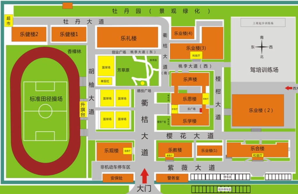 衢州市工程技术学校环境、学校图片