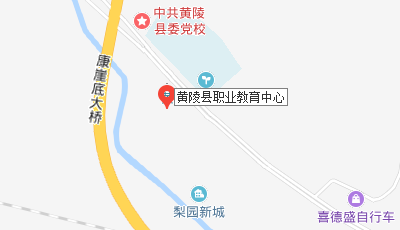 黄陵县职业教育中心地址