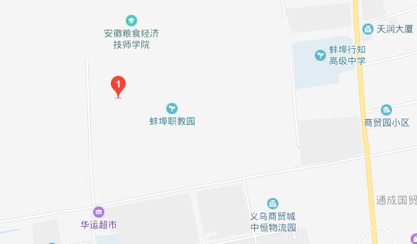 蚌埠工艺美术学校地址