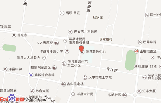 洋县职业技术教育中心地址