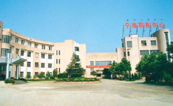 宁海县高级职业技术中心学校开设专业、有哪些专业