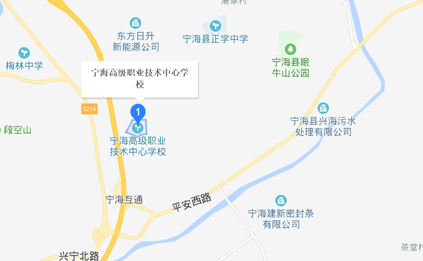 宁海县高级职业技术中心学校地址、校园在哪里