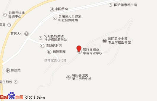 旬阳县职业技术教育中心地址