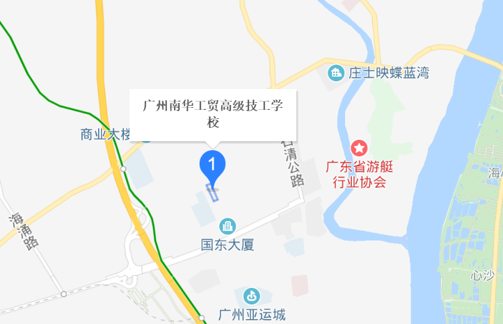 广州南华工贸高级技工学校地址、校园在哪里