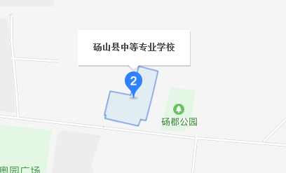 砀山县铁路中等专业学校