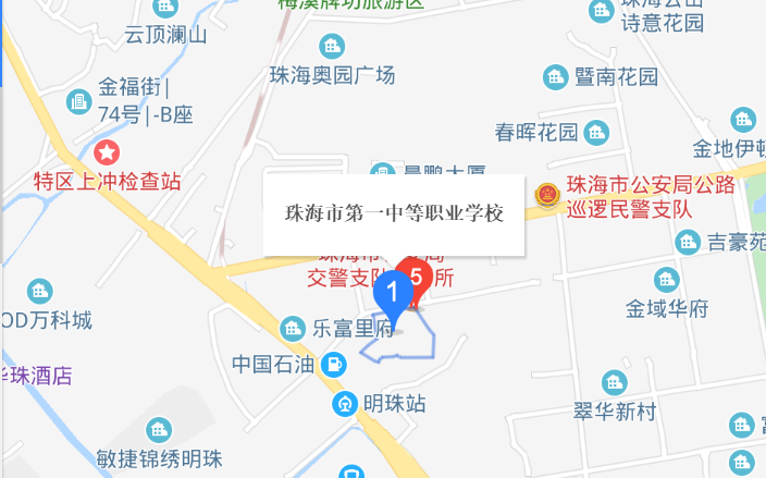 珠海市第一中等職業(yè)學校地址、校園在哪里