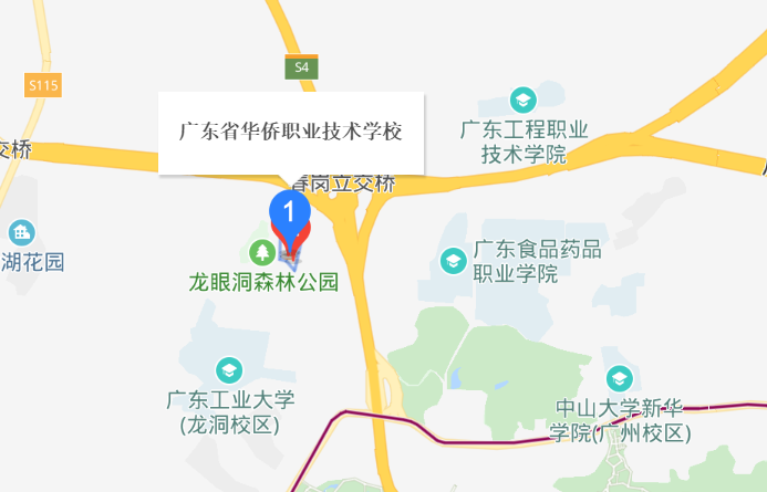 广东省华侨职业技术学校地址、校园在哪里