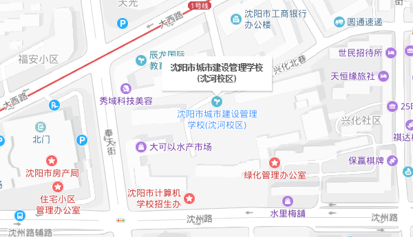 沈陽市城市建設管理學校沈河校區