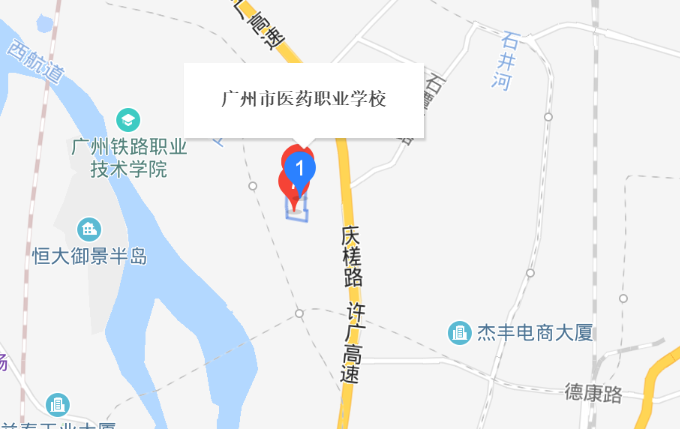 广州市医药职业学校地址、校园在哪里