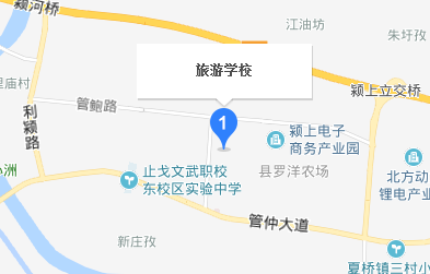 颍上县旅游学校