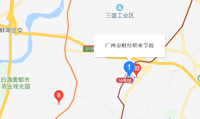 广州市财经职业学校地址、校园在哪里