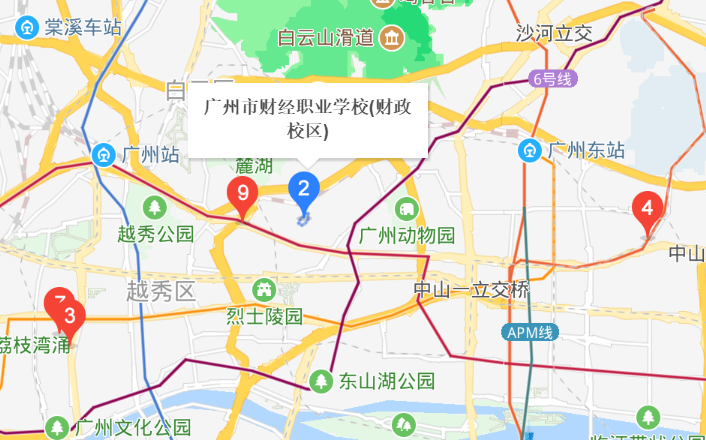 广州市财经职业学校地址、校园在哪里