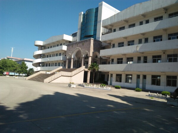 马鞍山幼儿师范学校