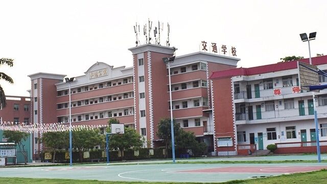 漳州市交通学校、学校招生计划