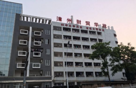 福建省漳州财贸学校招生要求、学校招生对象