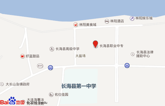 长海县中等职业技术专业学校地址