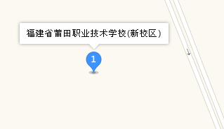 莆田職業技術學校地址、學校乘車路線