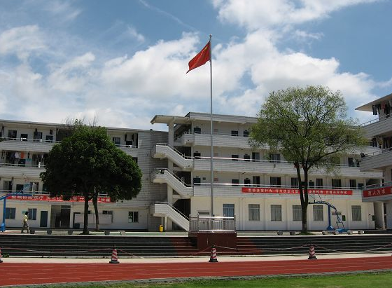 桂林市财贸金融学校