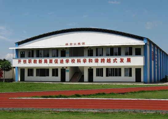桂林市财贸金融学校