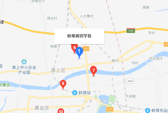 蚌埠商貿學校