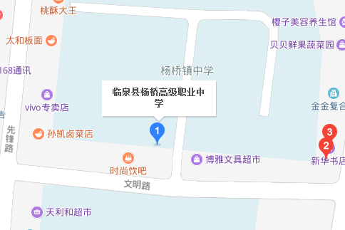 临泉县科技信息学校