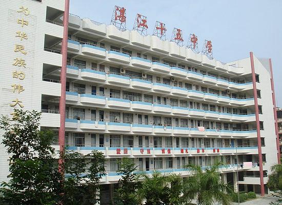 湛江市第十五职业高级中学招生要求、学校招生对象
