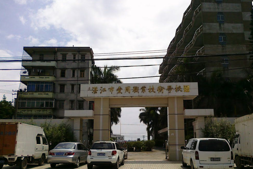 湛江市爱周职业技术学校宿舍环境、寝室环境