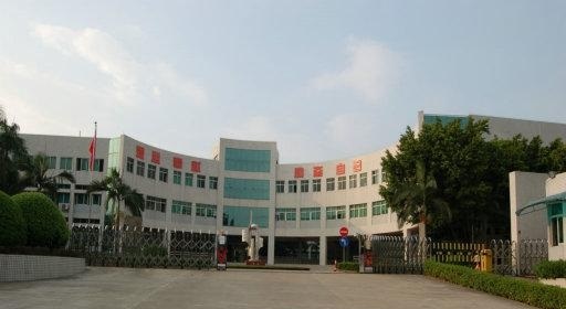 广州市番禺区培智学校