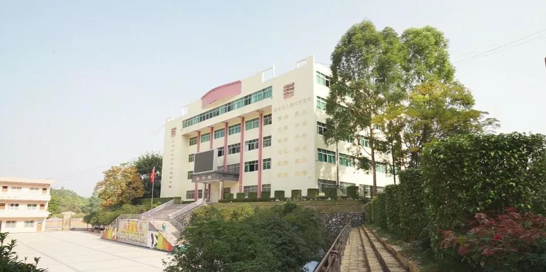 翁源县中等职业技术学校