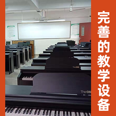 重庆市幼儿师范学校