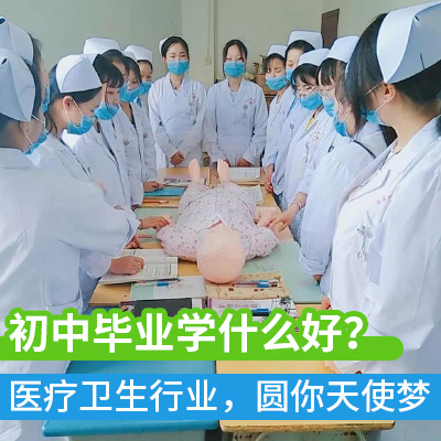 重庆市光华女子职业中等专业学校有哪些专业